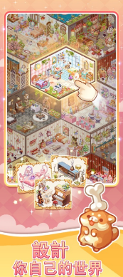 我的袖珍世界中文版 1