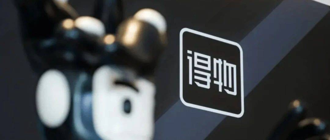 得物官网网页版-得物官方登录入口直达