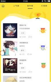 yy漫画在线阅读首页入口在哪