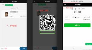 浦发银行app扫码功能位置在哪