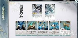 代号妖鬼有什么势力