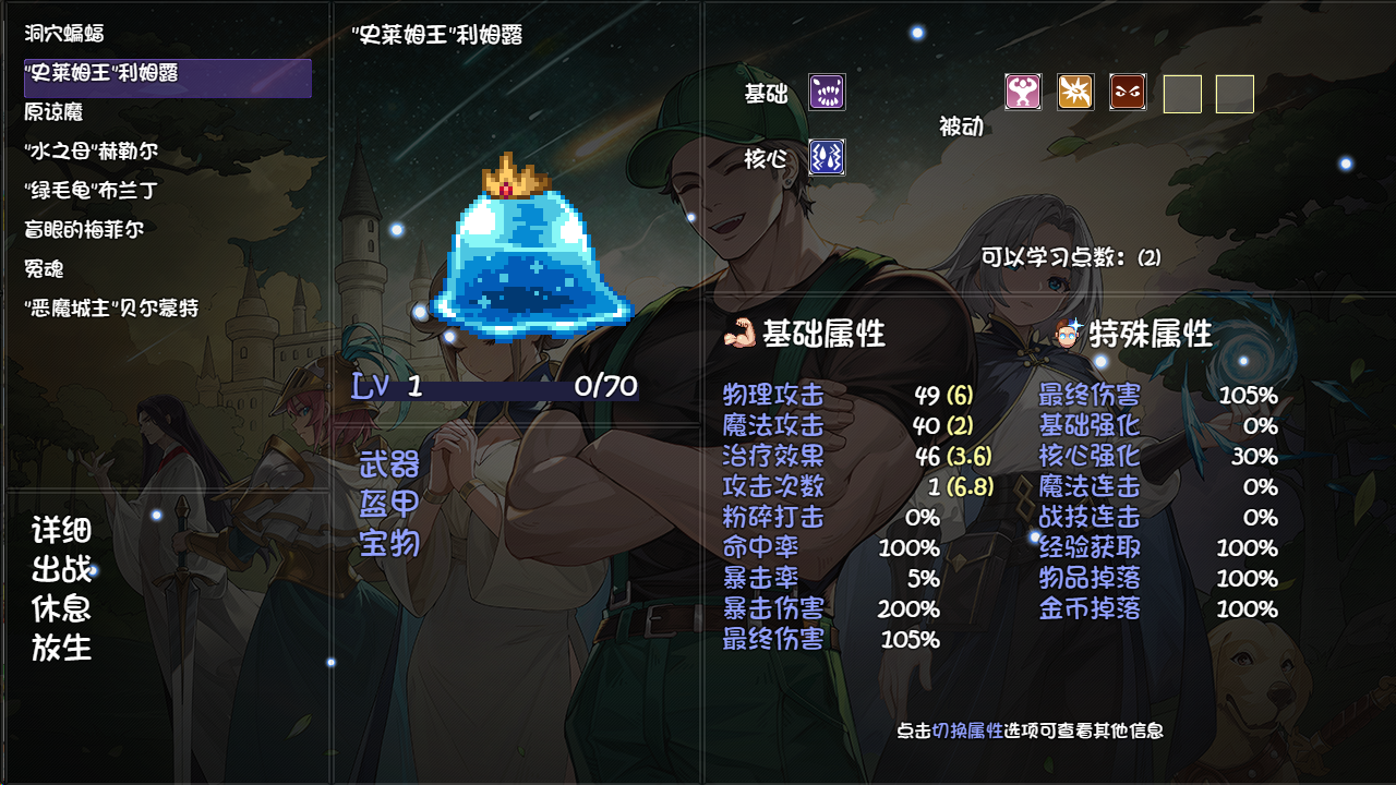 再刷一把2金色传说紫气东来拳 紫气东来拳双金传说速刷技巧与实战攻略