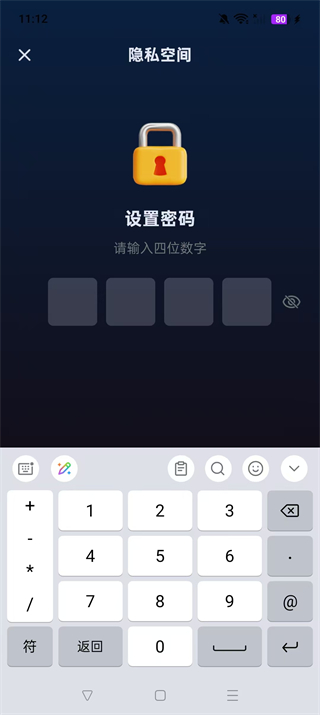火箭沙盒App