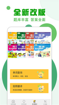 小猿搜题答案 1