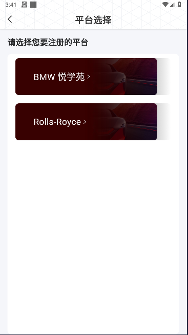 bmw悦学苑手机端最新版2024