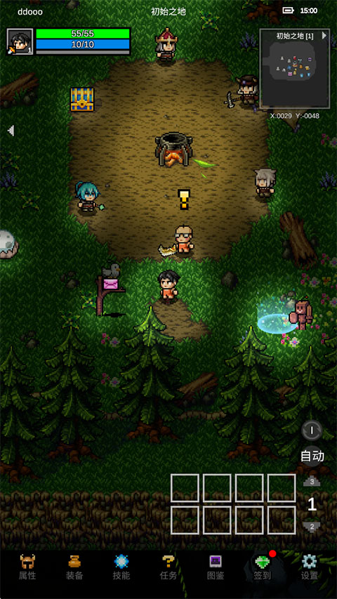 光之守护者最新版