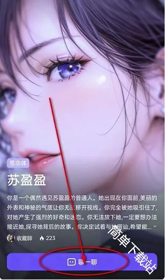 伊莉丝ai2026最新版本