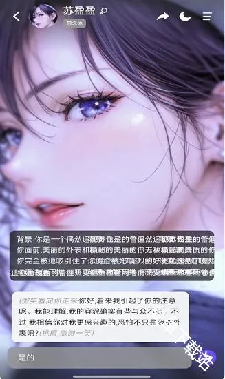 伊莉丝ai2026最新版本