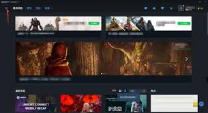 uplay如何设置开机启动