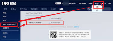 如何登录189邮箱app