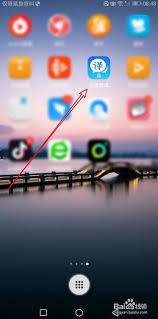 百度翻译如何翻译菜谱