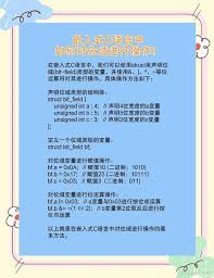 如何入门C语言学习