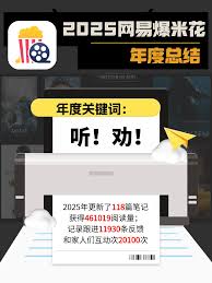 爆米花视频app如何清理缓存