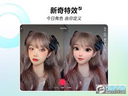 抖音pad版是什么