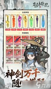 刀剑缭乱有哪些核心活动