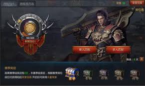 王者之路传奇如何快速转生