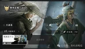 燕云十六声不见山引雷人奇遇如何做