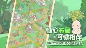 闪耀吧噜咪家园系统玩法是什么