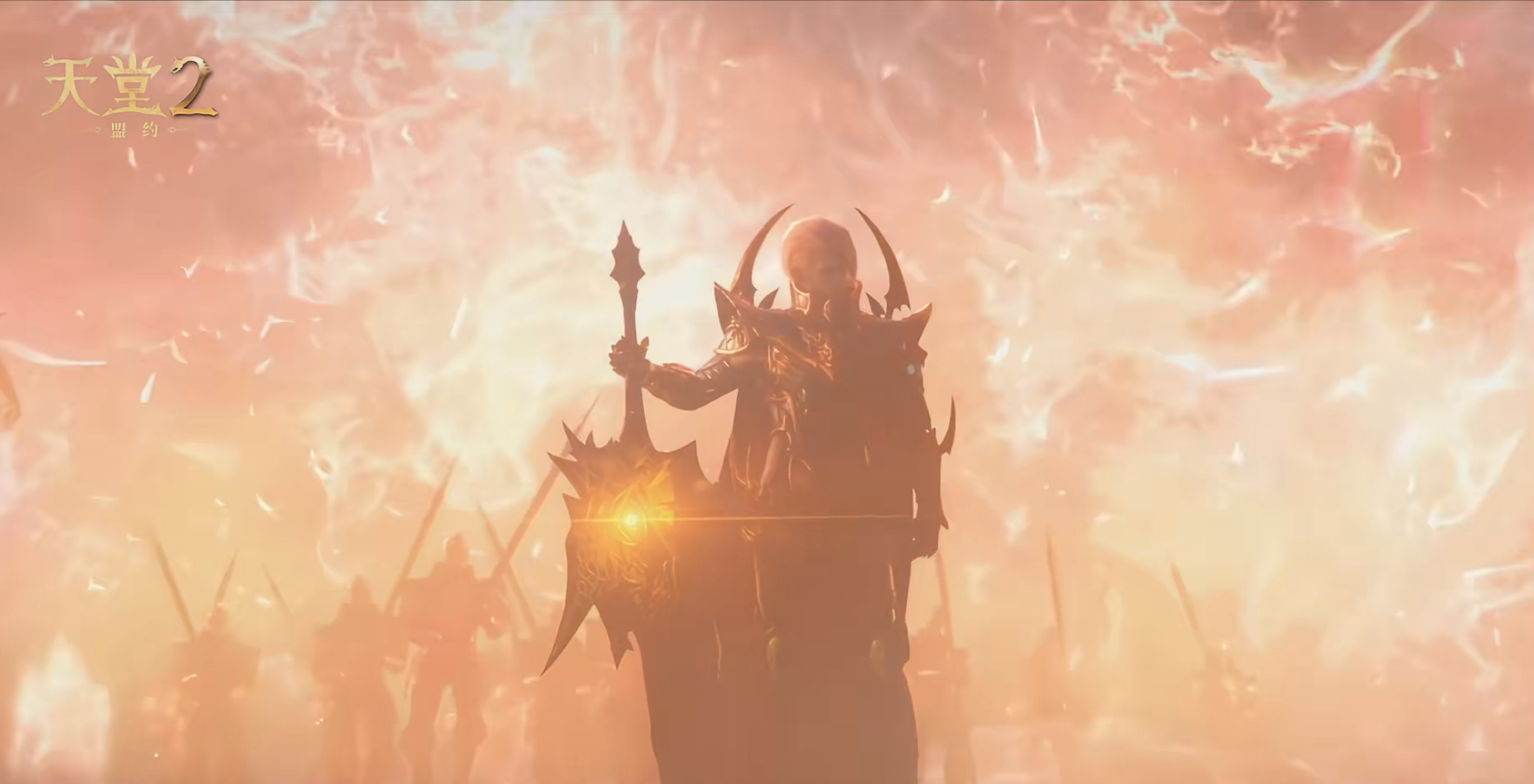 天堂2盟约 天堂2盟约手游上线时间及公测信息