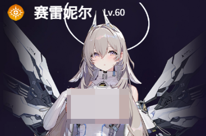 卡厄思梦境国服赛雷尼尔技能详解  卡厄思梦境国服赛雷尼尔全技能效果与实战应用指南