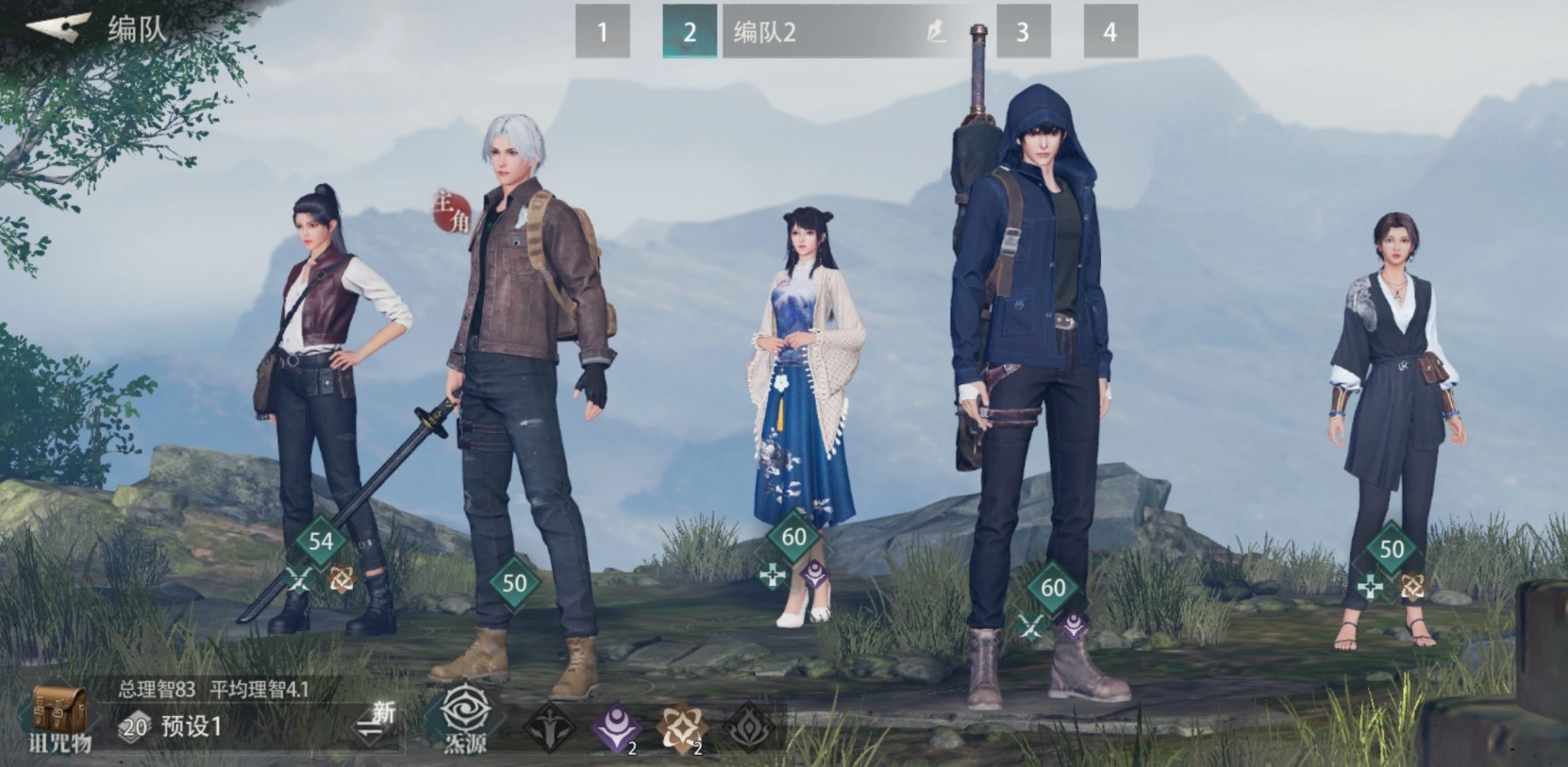 盗墓笔记启程座驾怎么选 盗墓笔记启程座驾选择推荐