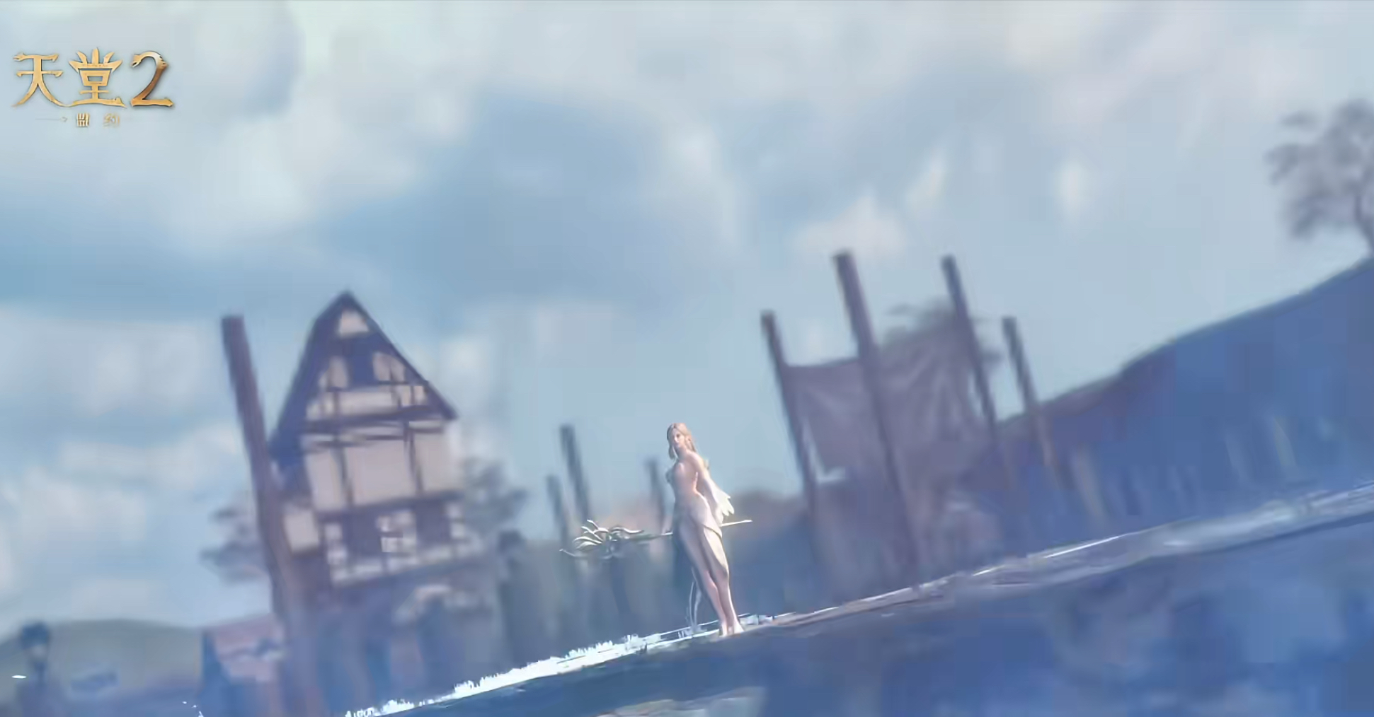 天堂2盟约手游公测时间揭晓 天堂2盟约正式上线日期与开服详情