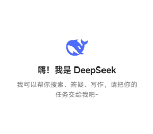 deepseek官方网页版入口在线使用-deepseek网页版与app版区别深度解析