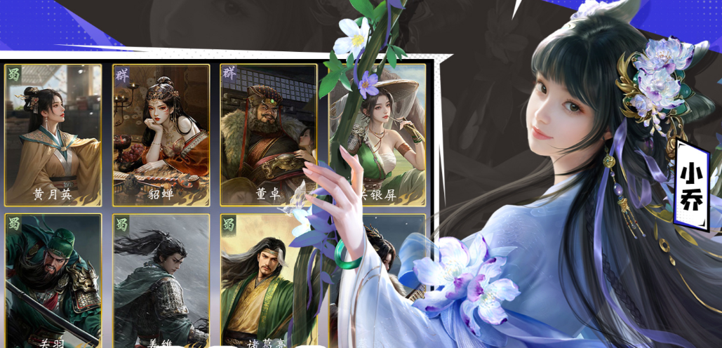 三国百将牌赵云强度分析与实战技巧详解