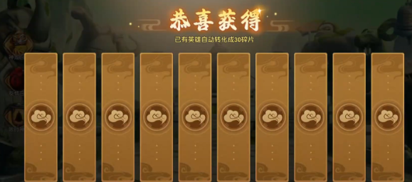 功夫熊猫神龙大侠抽卡技巧分享｜神龙大侠高性价比角色获取与概率提升方法