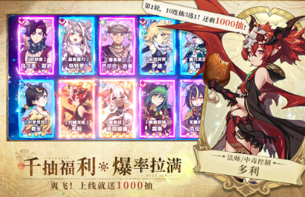 卢希达起源兑换码大全 卢希达起源最新可用兑换码分享