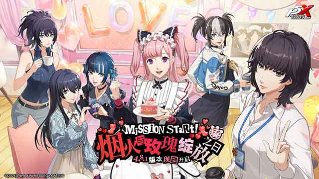 《女神异闻录：夜幕魅影》4.8.1版本烟火与玫瑰绽放之日更新一览