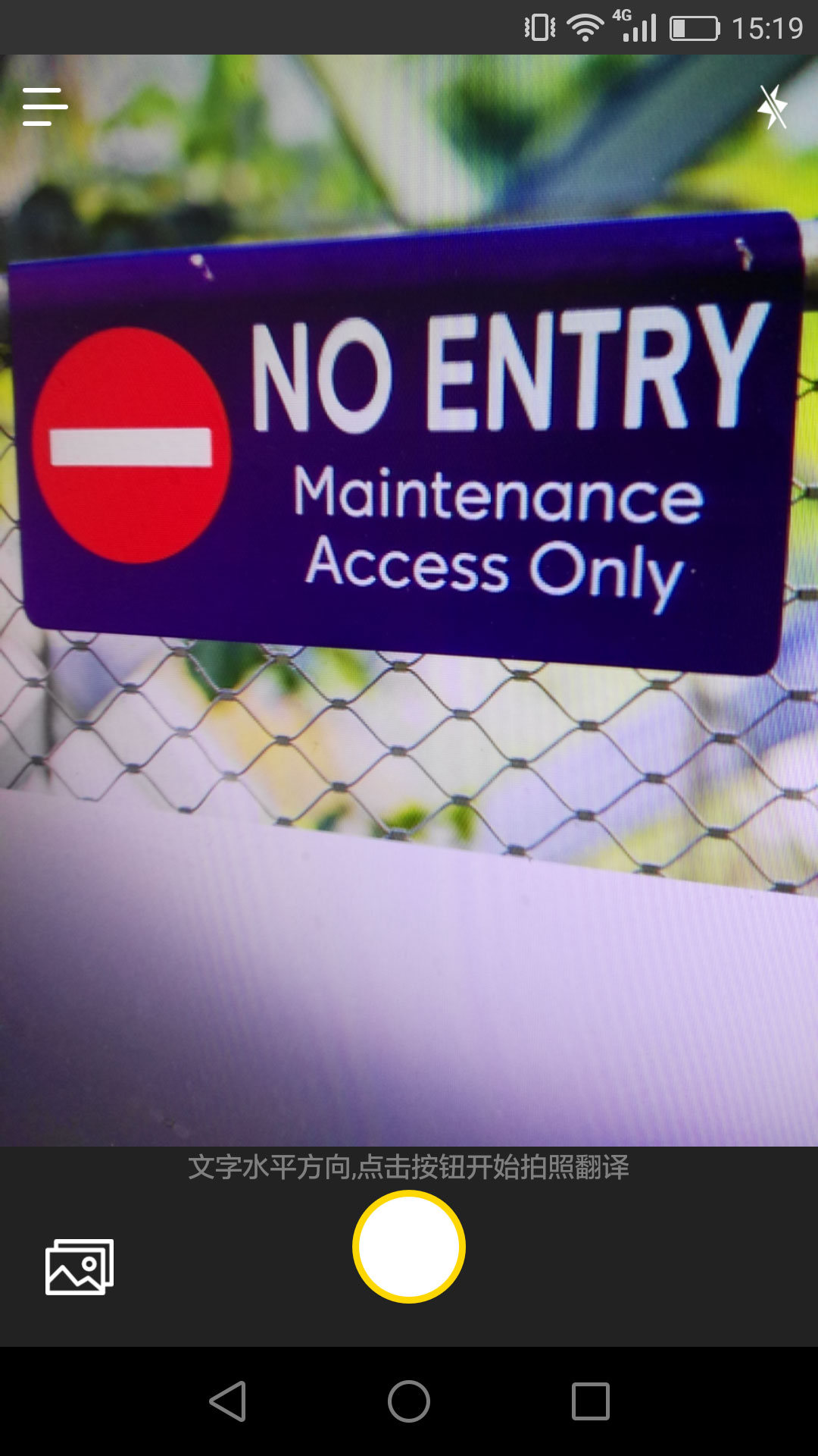 蜗牛拍照翻译 1