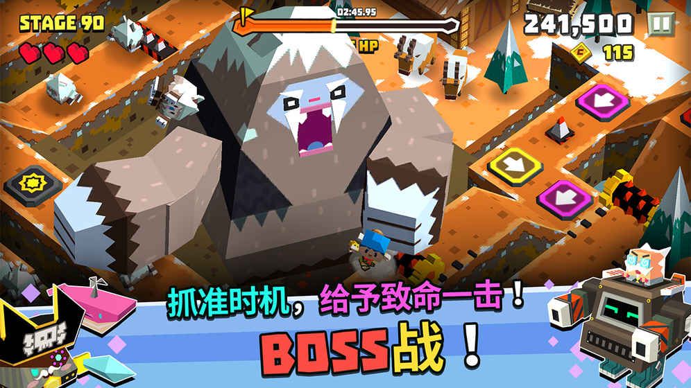 方形之路手机版 1