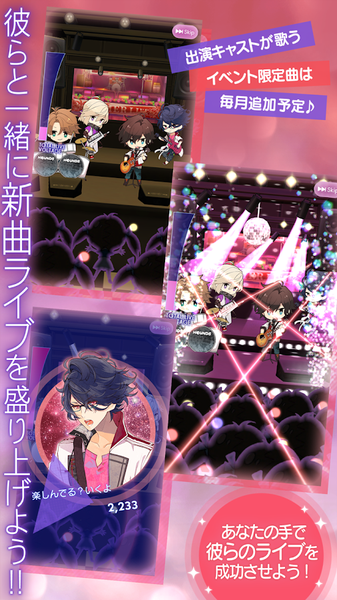 美男LIVE为你献上恋歌 1