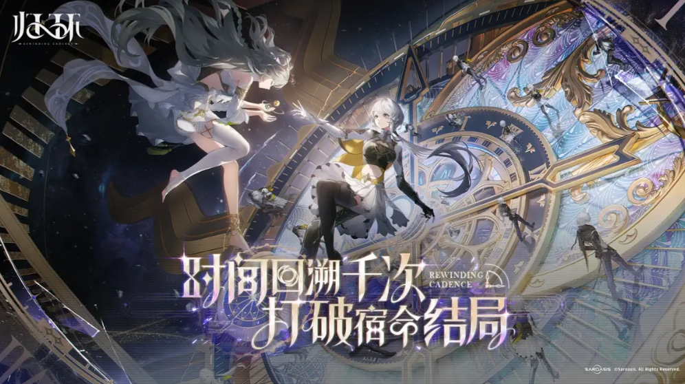 归环真是双女主吗 归环多结局设定