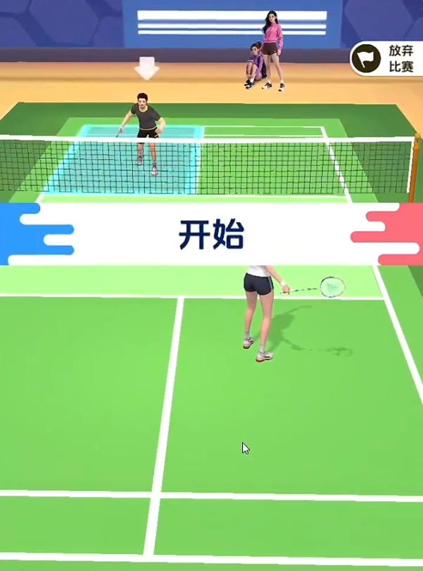 羽毛球对决公测时间揭晓 羽毛球对决正式开启公测