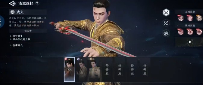 大奉打更人最强角色是哪个 大奉打更人最强角色介绍