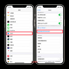 来伊份商城app如何清除浏览记录