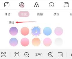 日杂相机app怎么使用