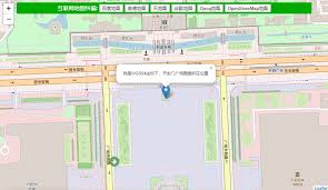 高德地图定位漂移严重怎么办