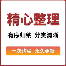 Soul聊天记录怎么导出