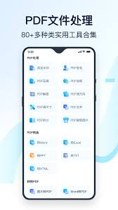 翻译全能王app如何开启自动朗读