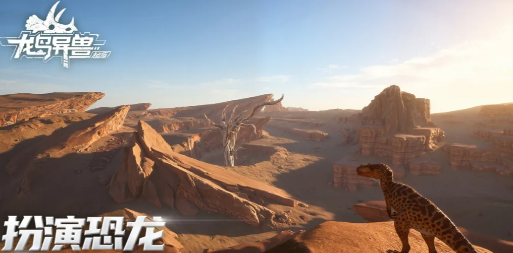 龙岛异兽起源手游能玩吗 龙岛异兽起源是否已上线中国大陆市场