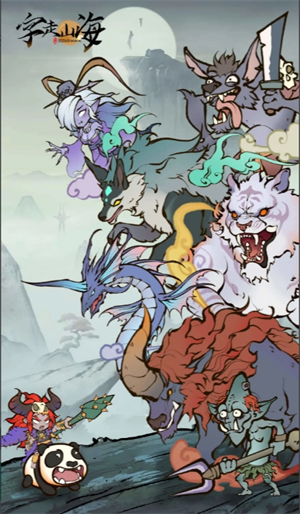 字走山海斗神战场玩法解析