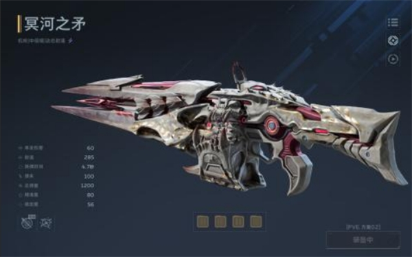 逆战未来冥河之矛(Boss流)插件搭配推荐