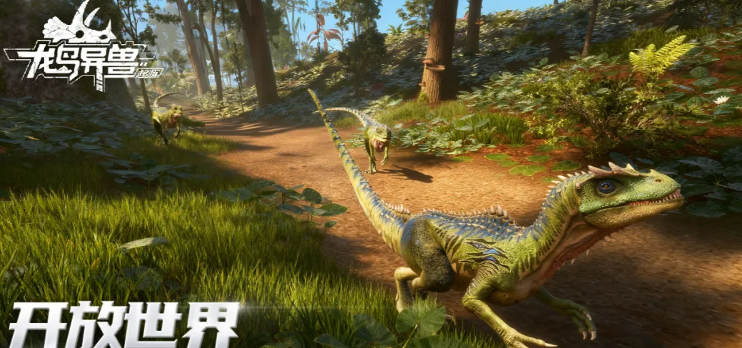 龙岛异兽起源 龙岛异兽起源游戏开发商与制作团队揭秘