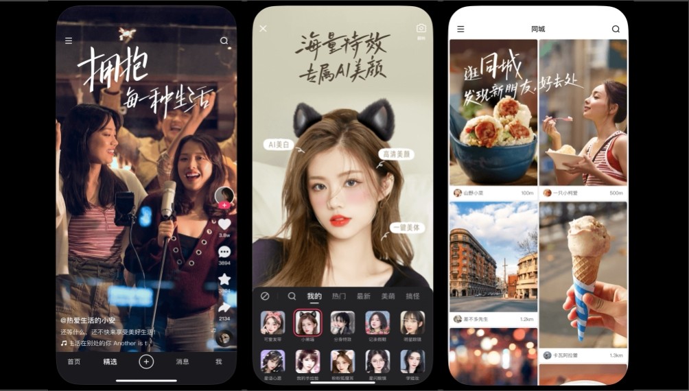 快手官方网页版登录入口-快手网页版在线登录直达