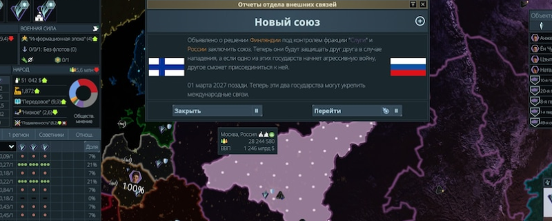 《地球不屈》谷神星成就攻略