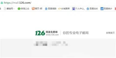 126邮箱官方登录主站直达入口-126邮箱多端同步验证快捷入口