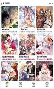 漫蛙manwa2免费漫画入口-漫蛙manwa2官方最新下载入口